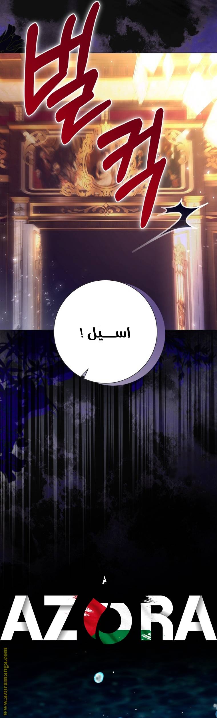 الصفحة 37