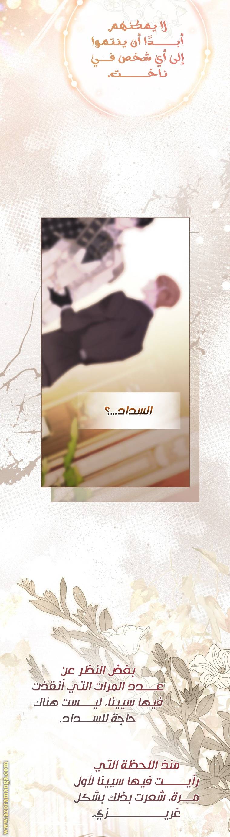 الصفحة 44