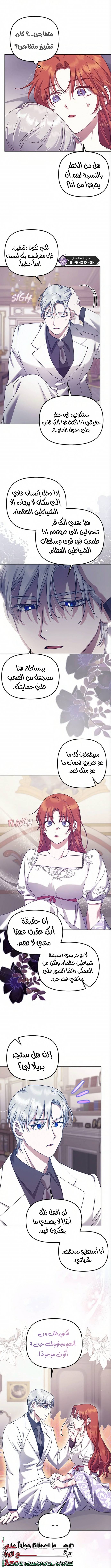 الصفحة 3