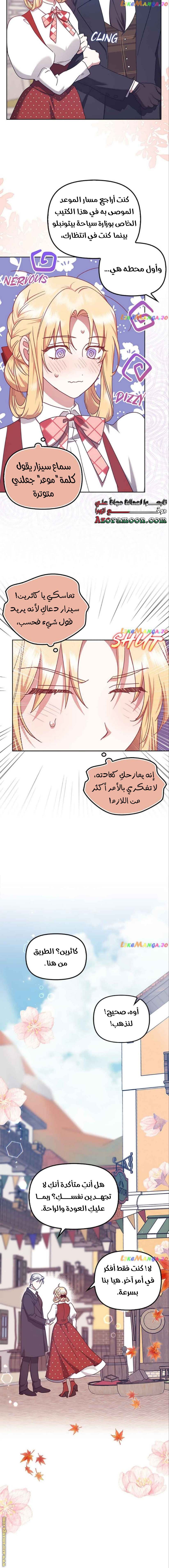 الصفحة 3