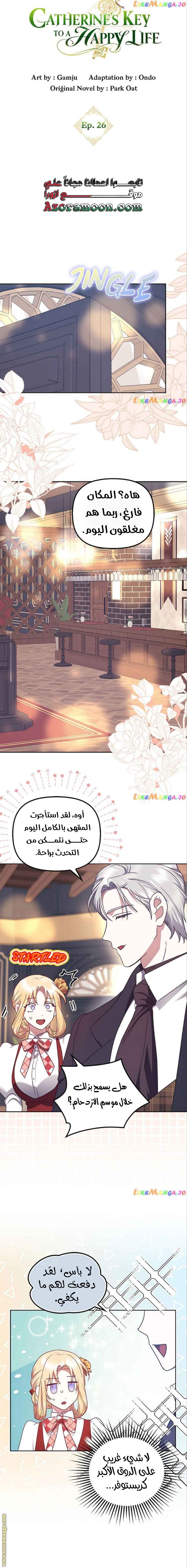 الصفحة 5