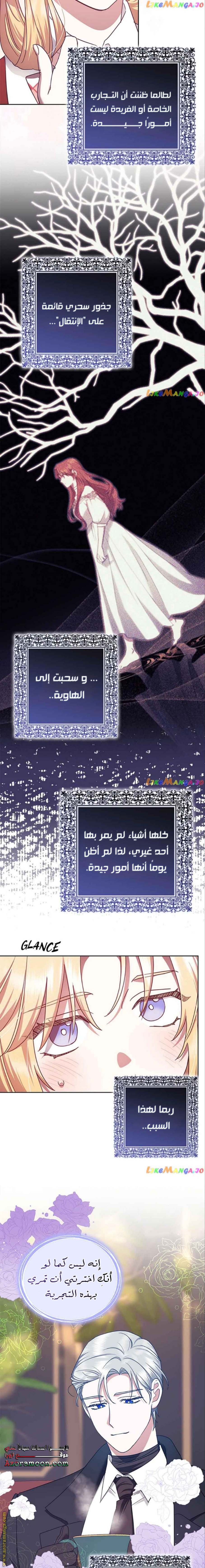 الصفحة 9