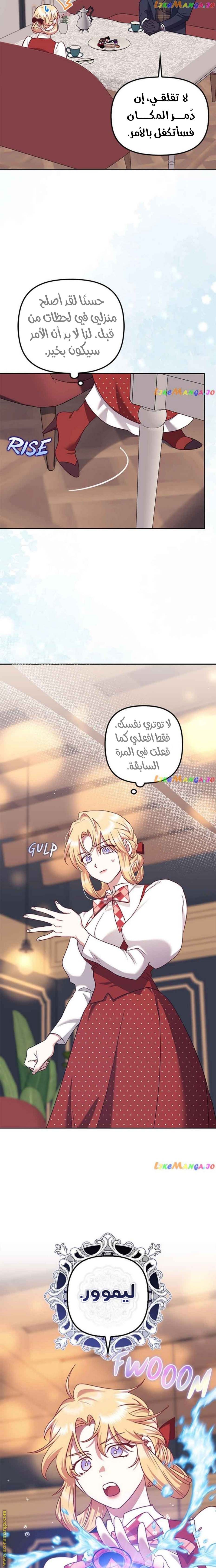 الصفحة 12