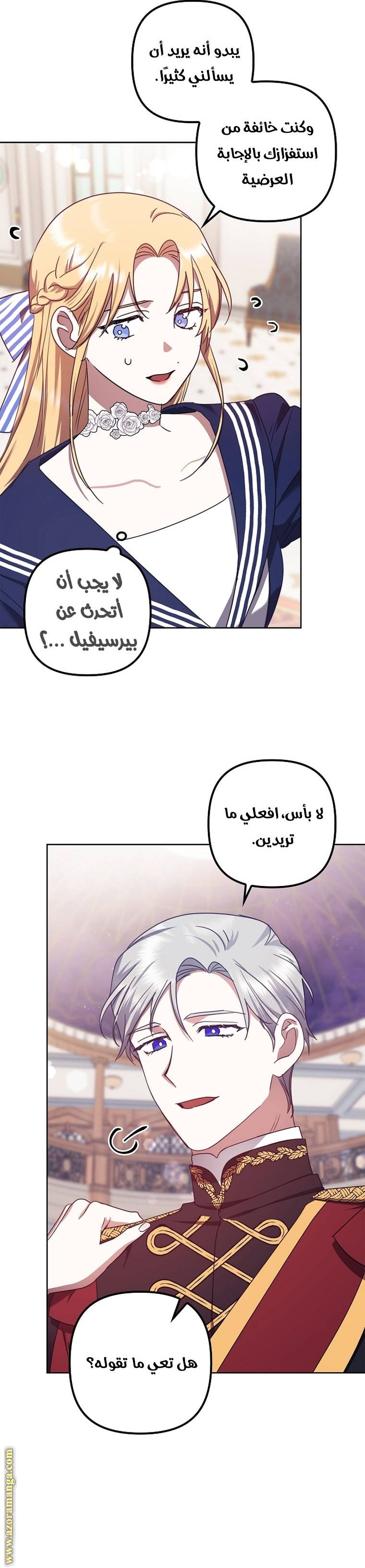 الصفحة 3
