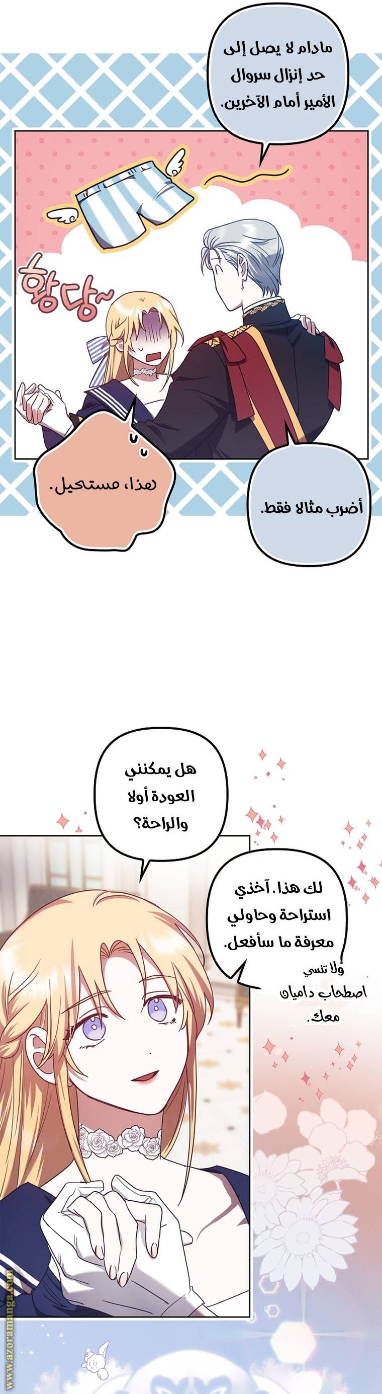 الصفحة 4