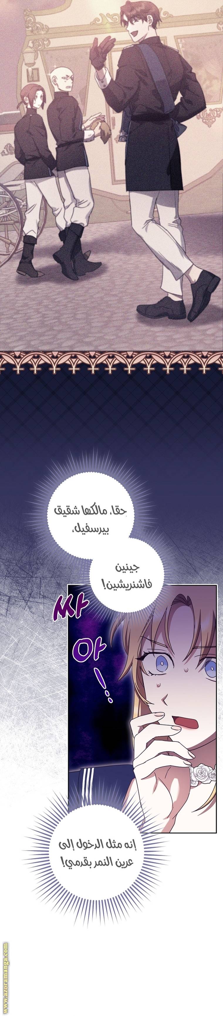 الصفحة 10