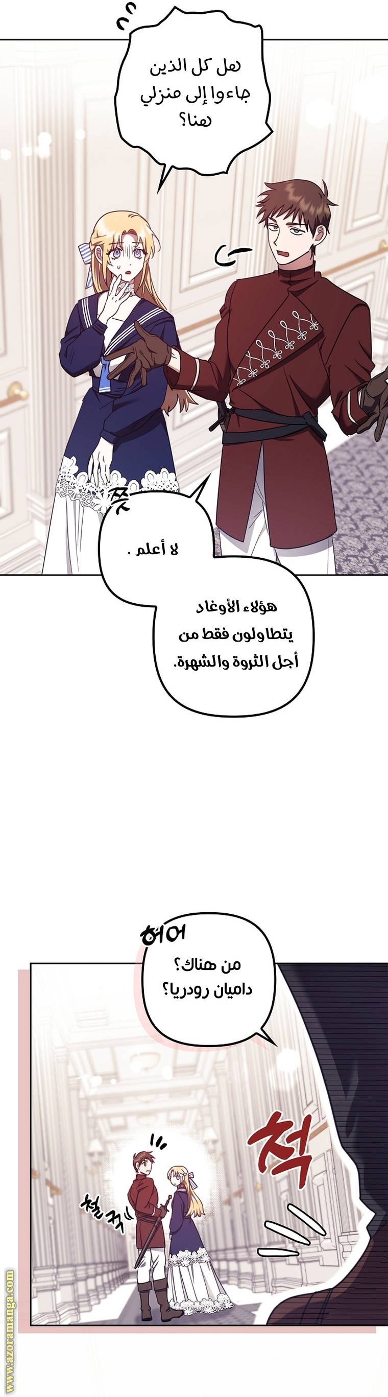الصفحة 11