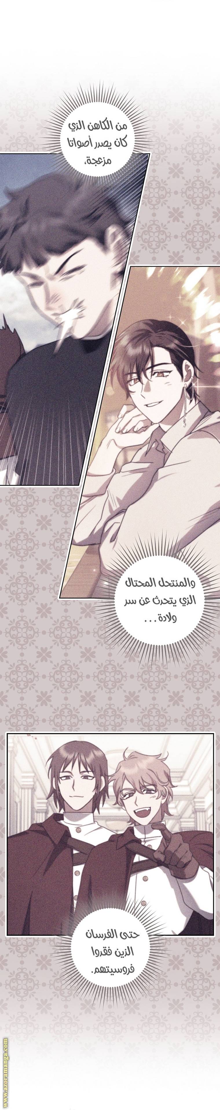 الصفحة 30