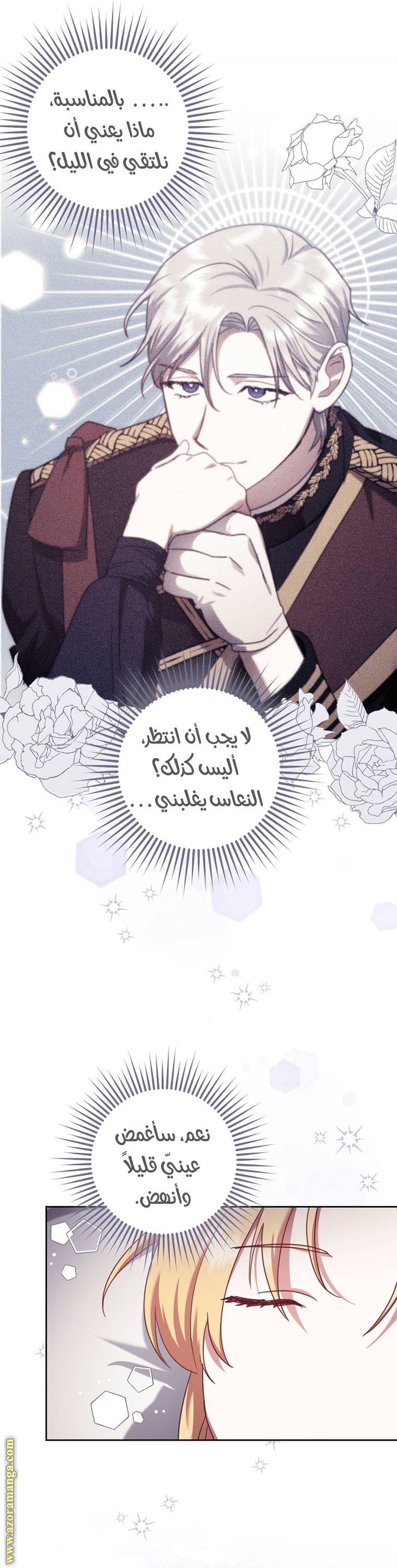 الصفحة 32