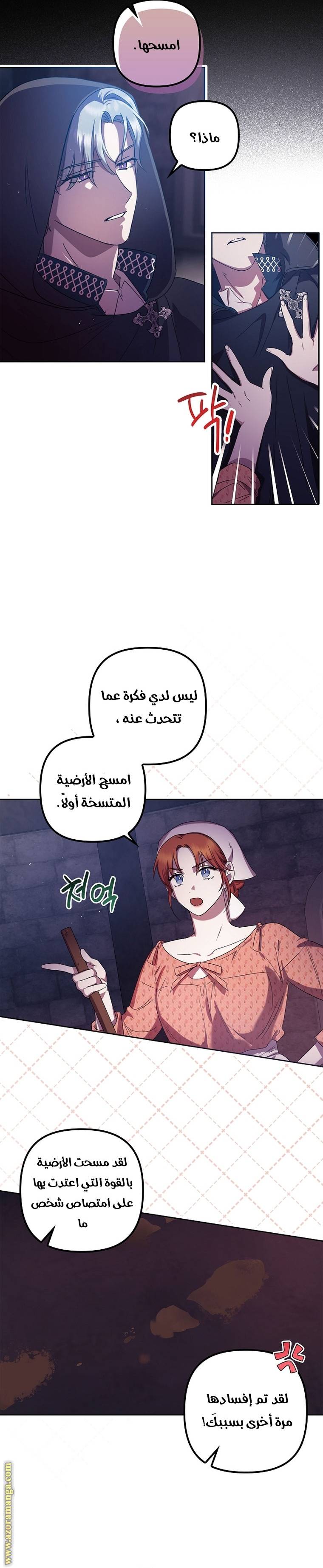 الصفحة 9