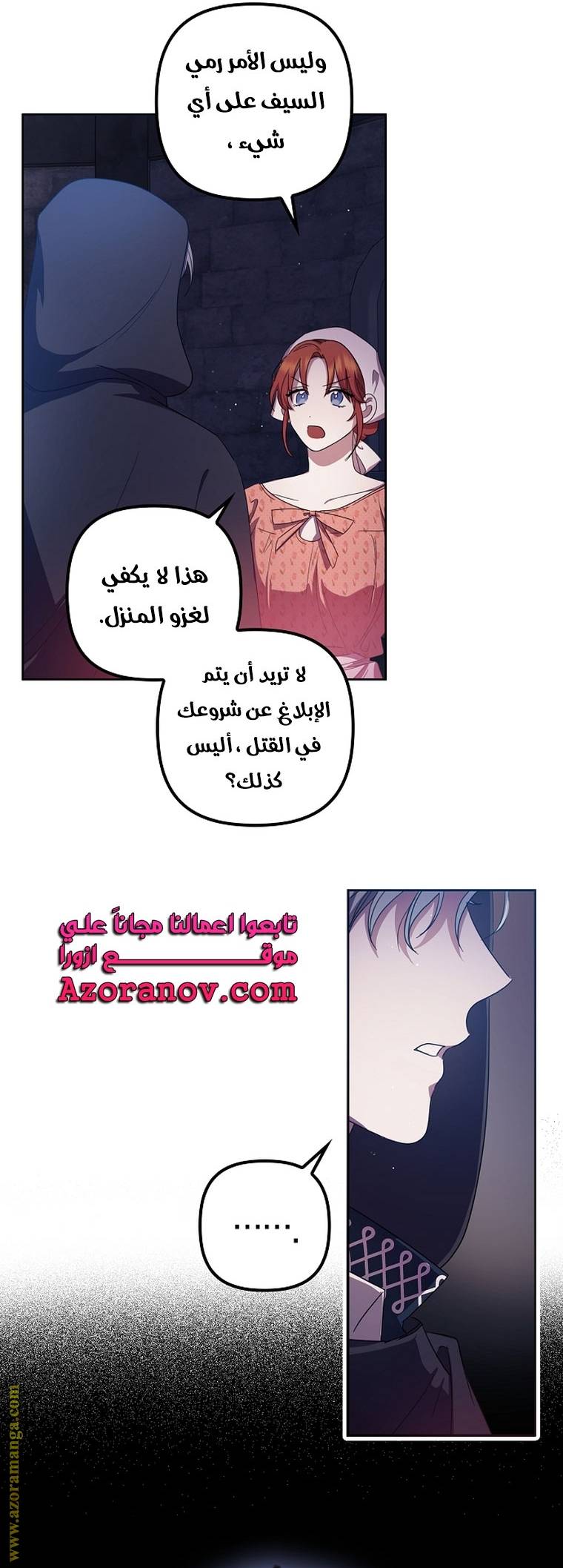 الصفحة 10
