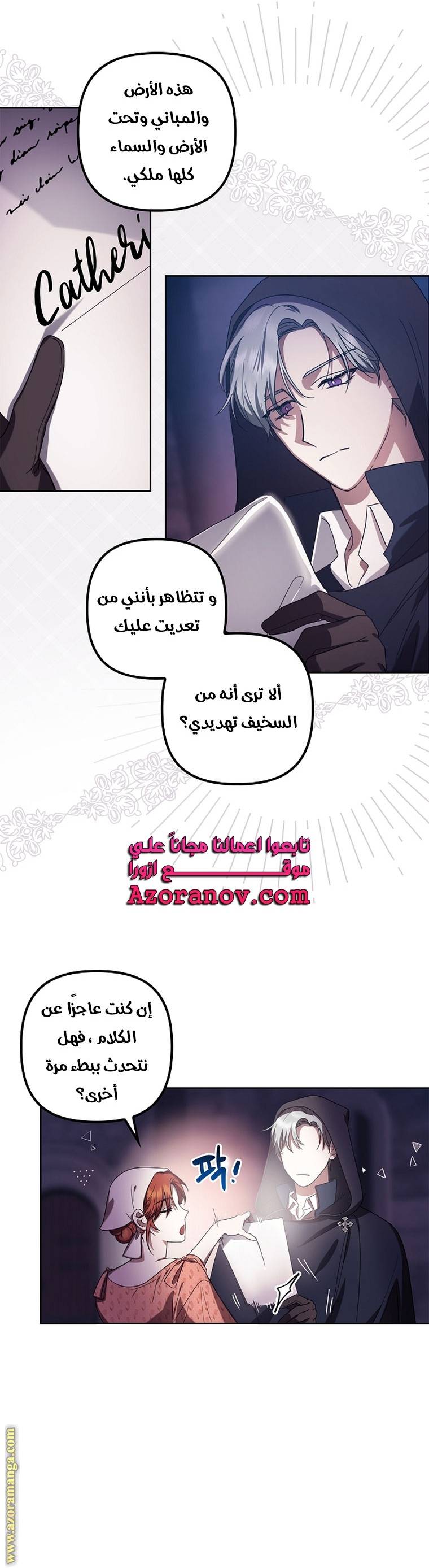 الصفحة 18