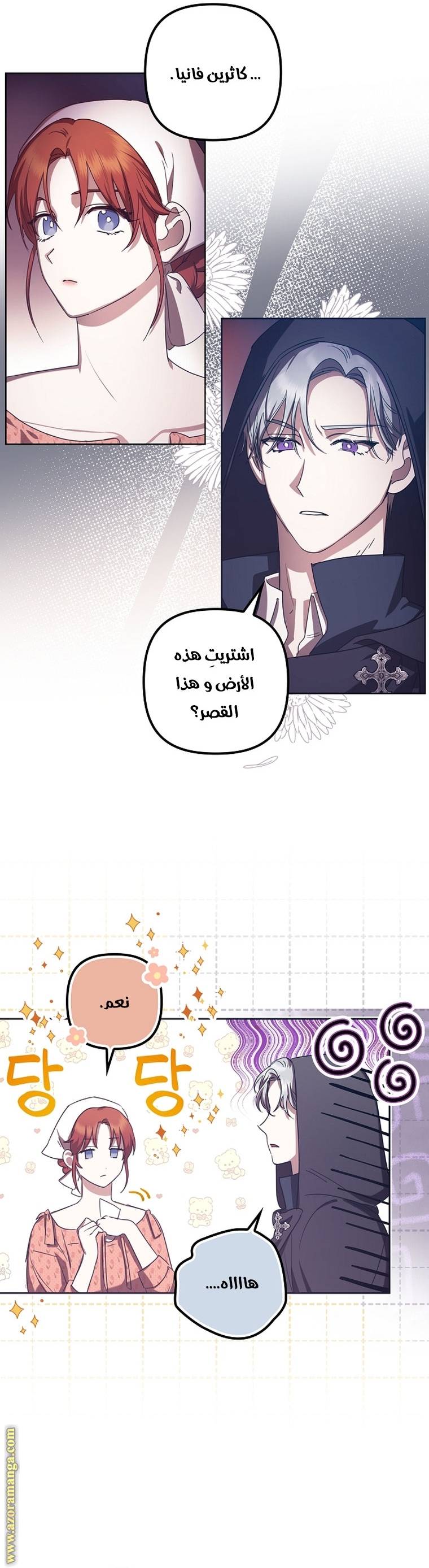 الصفحة 19
