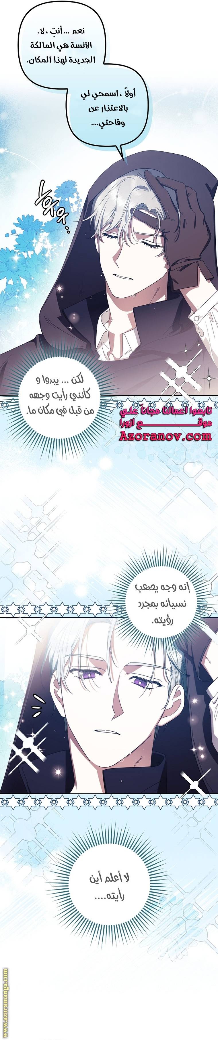 الصفحة 20