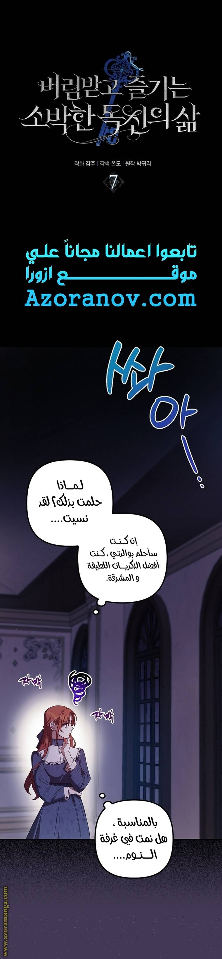 الصفحة 5