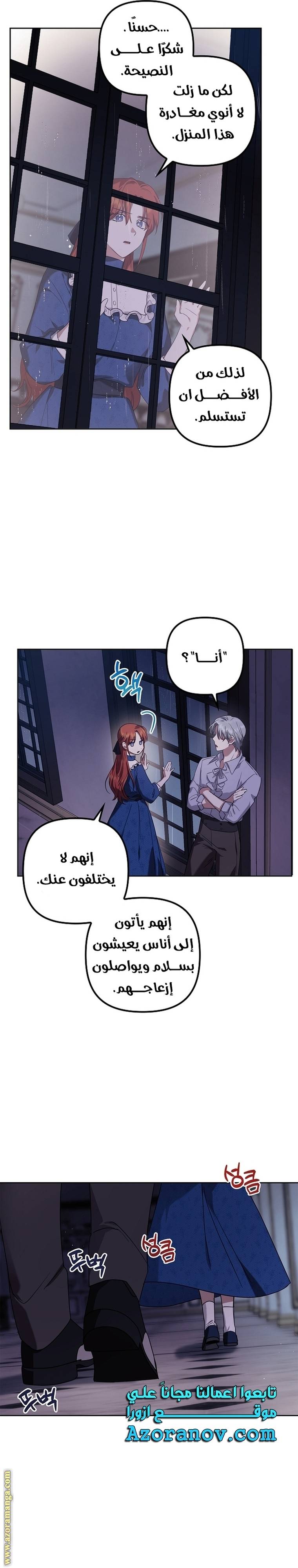 الصفحة 12