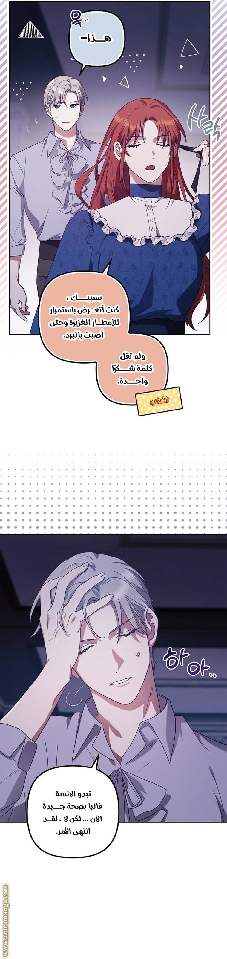 الصفحة 14