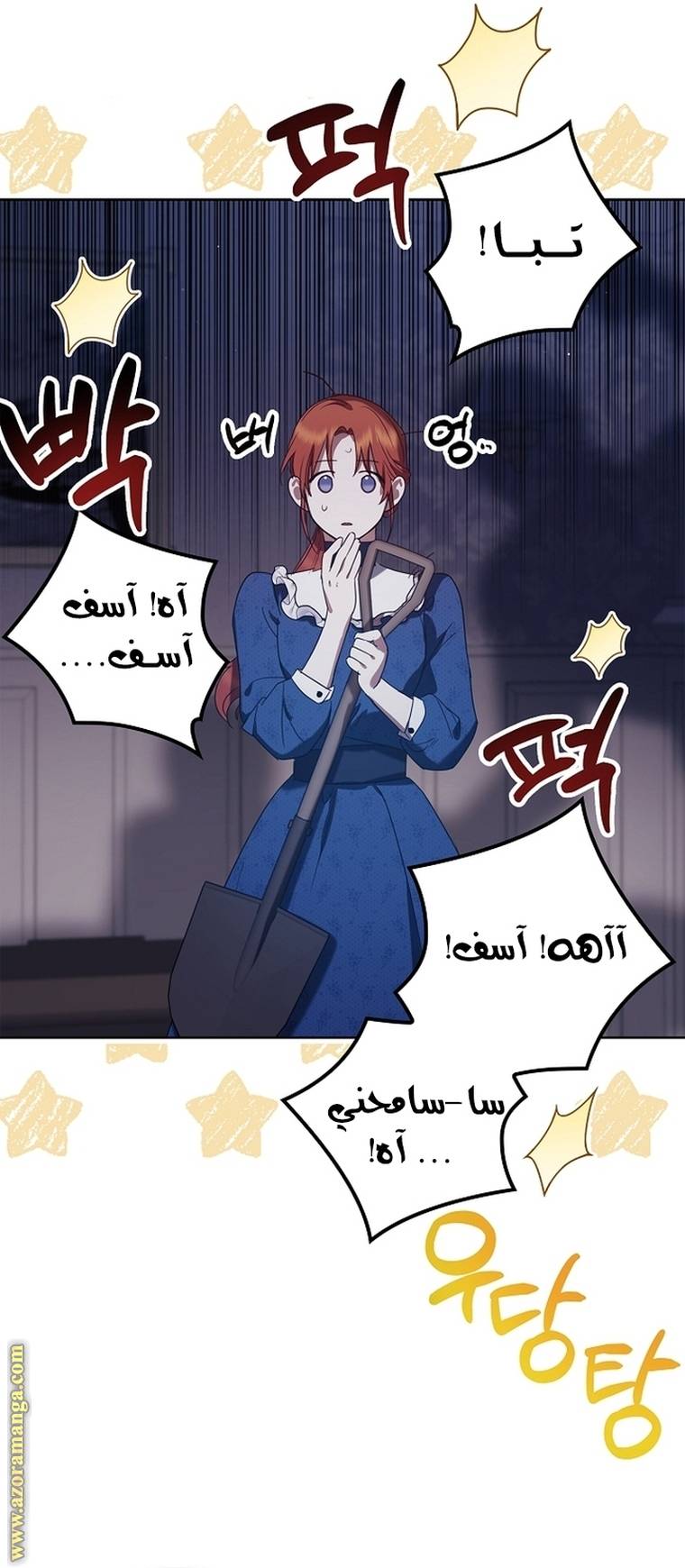 الصفحة 20