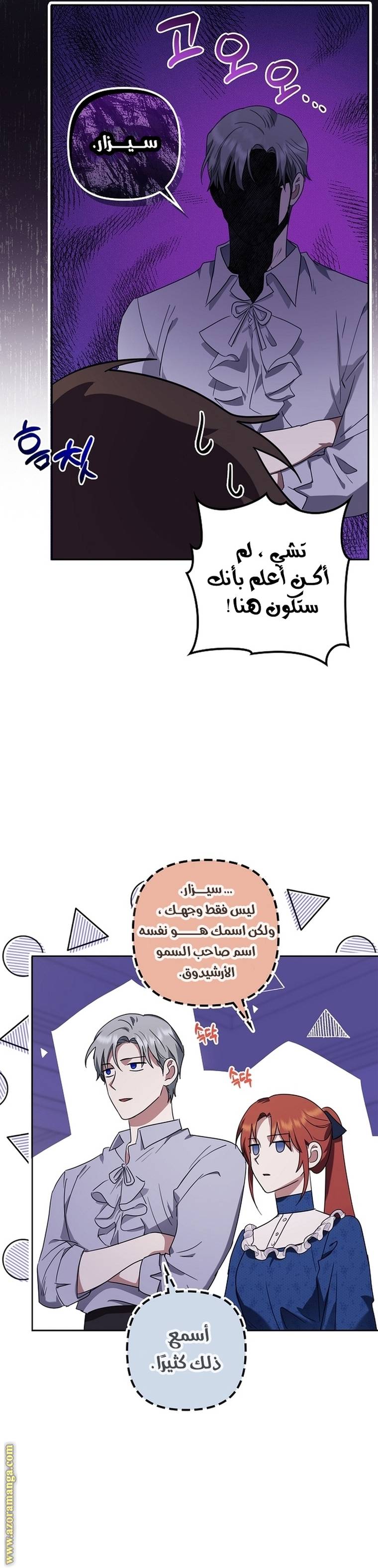 الصفحة 23