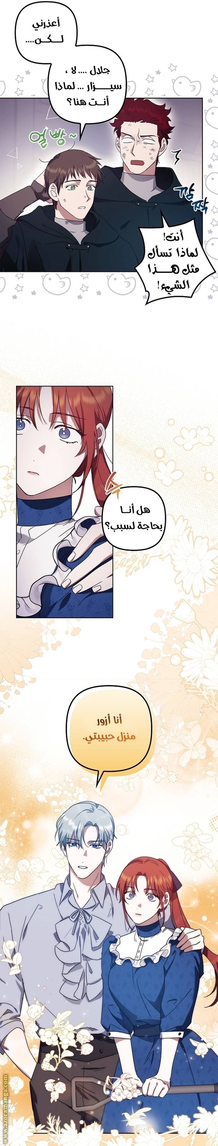 الصفحة 24