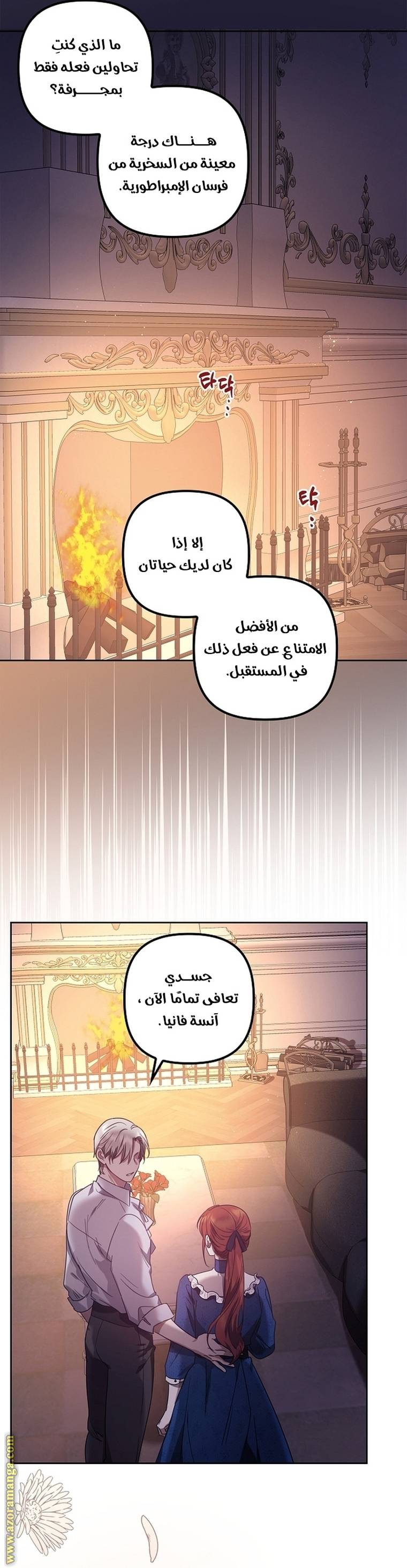 الصفحة 29