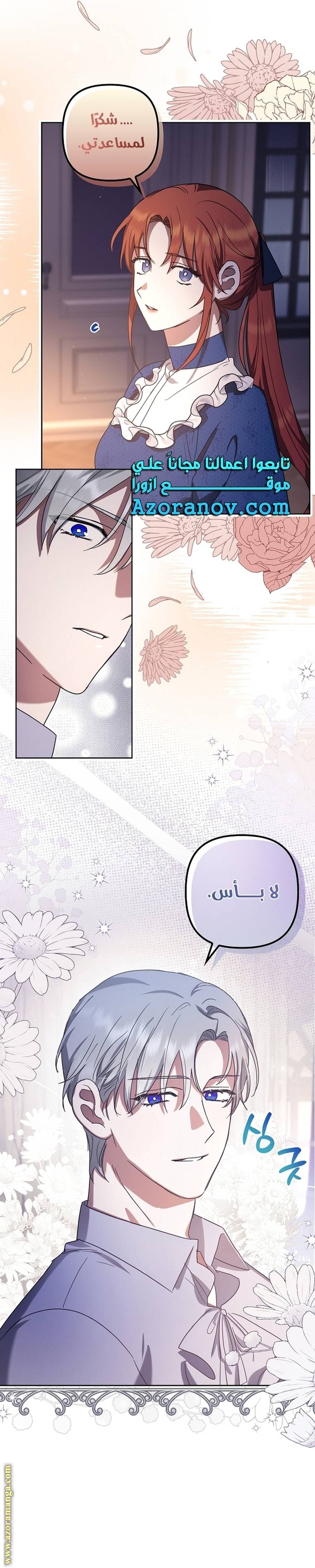 الصفحة 30