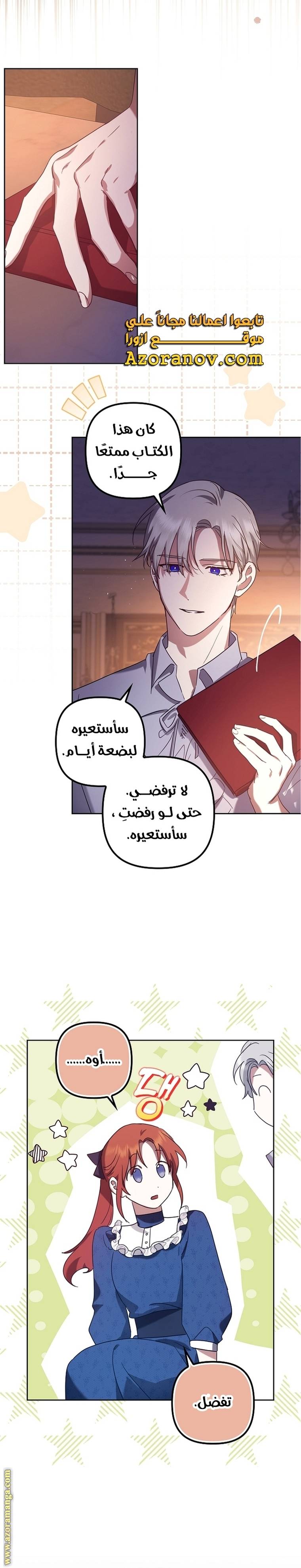 الصفحة 32