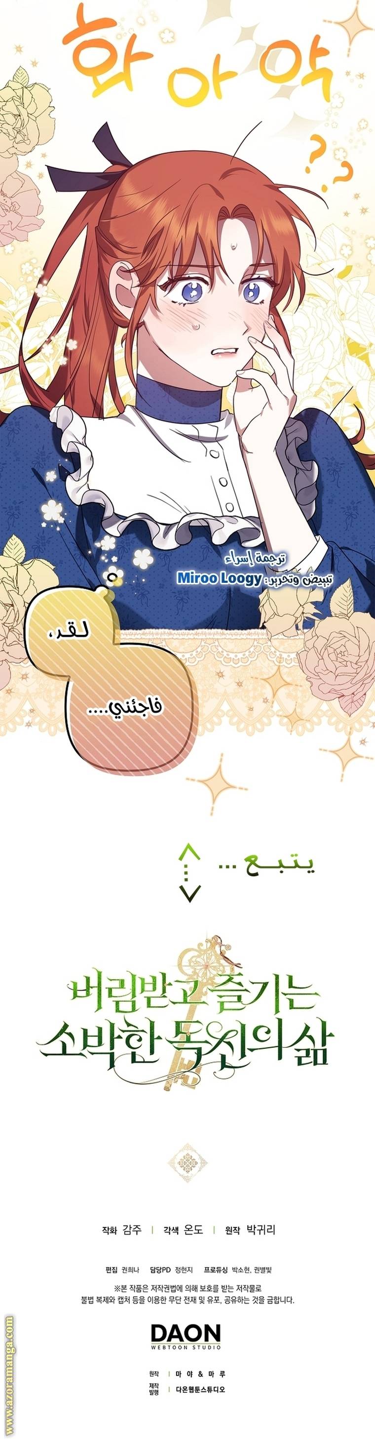 الصفحة 34