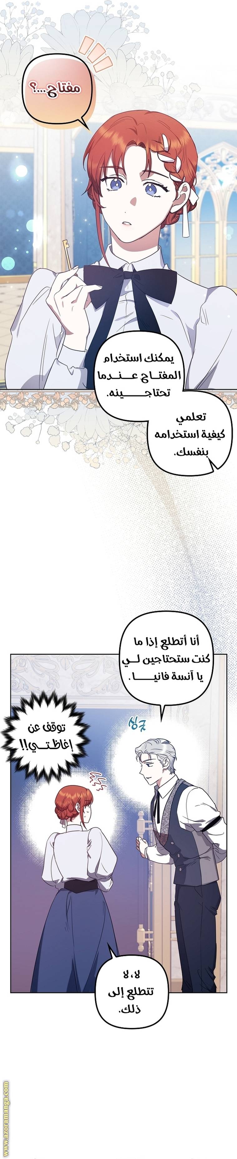 الصفحة 3