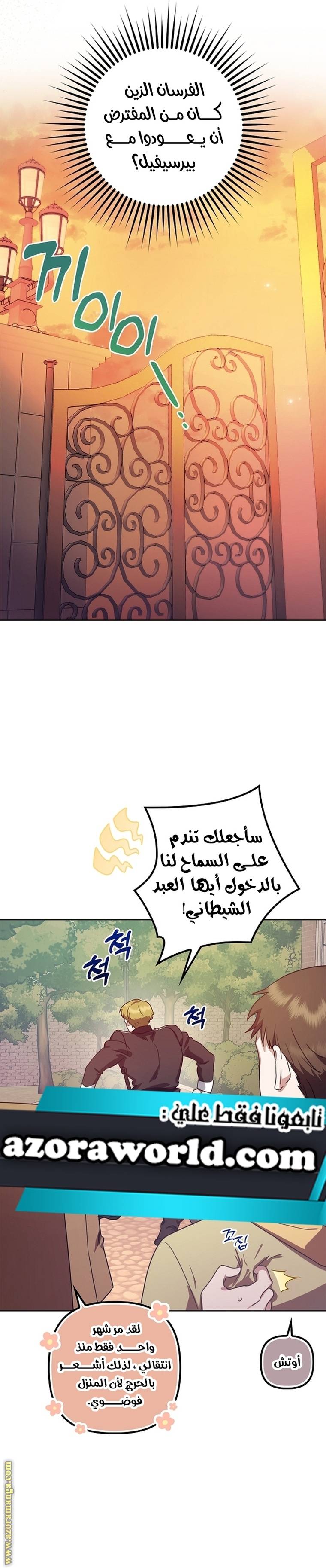 الصفحة 14