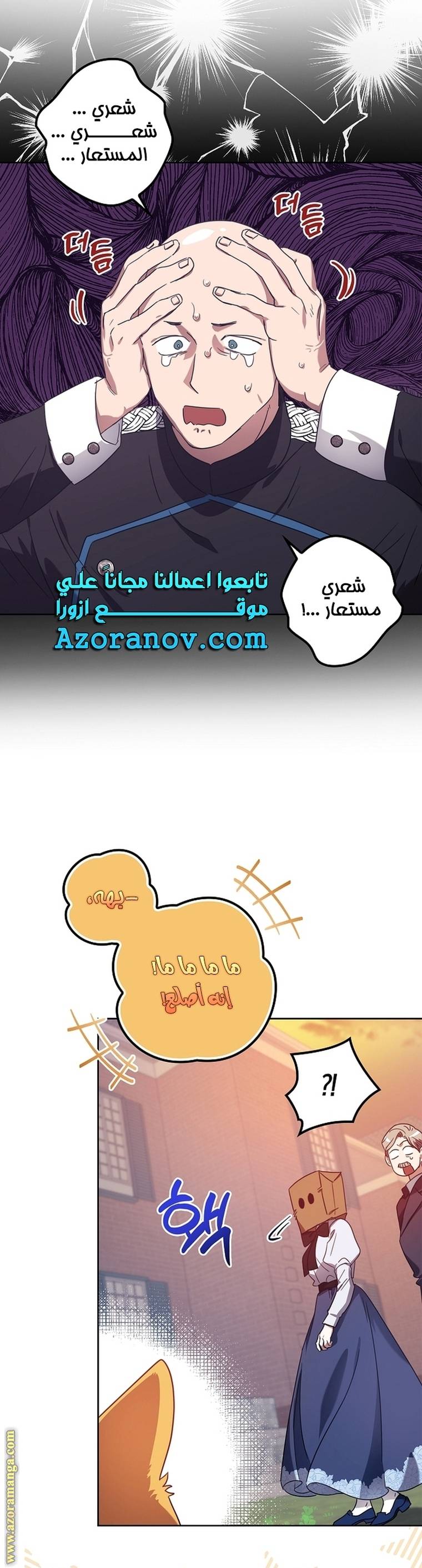 الصفحة 18