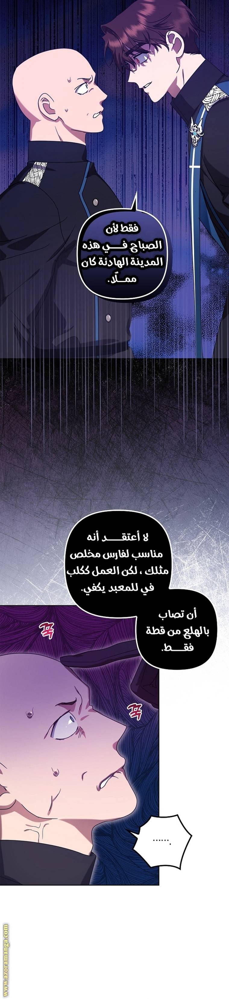 الصفحة 23