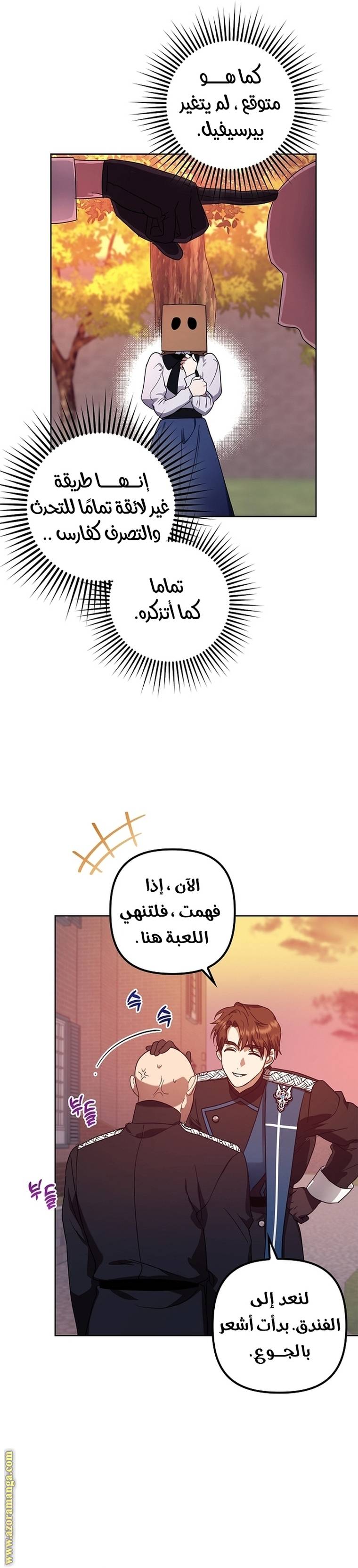 الصفحة 24