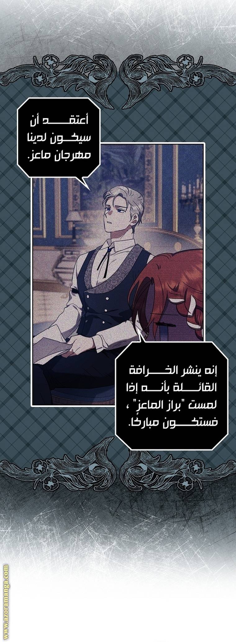 الصفحة 28