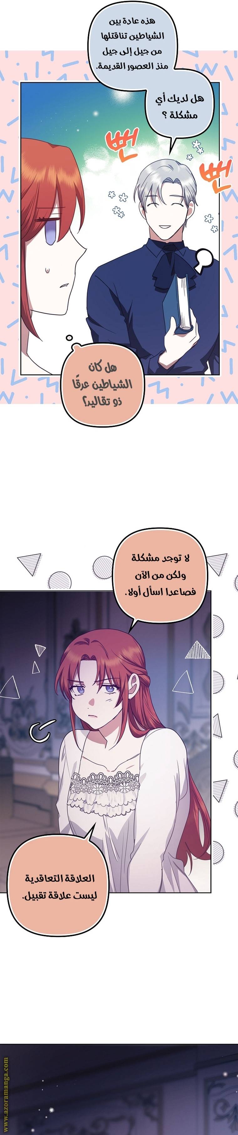 الصفحة 3