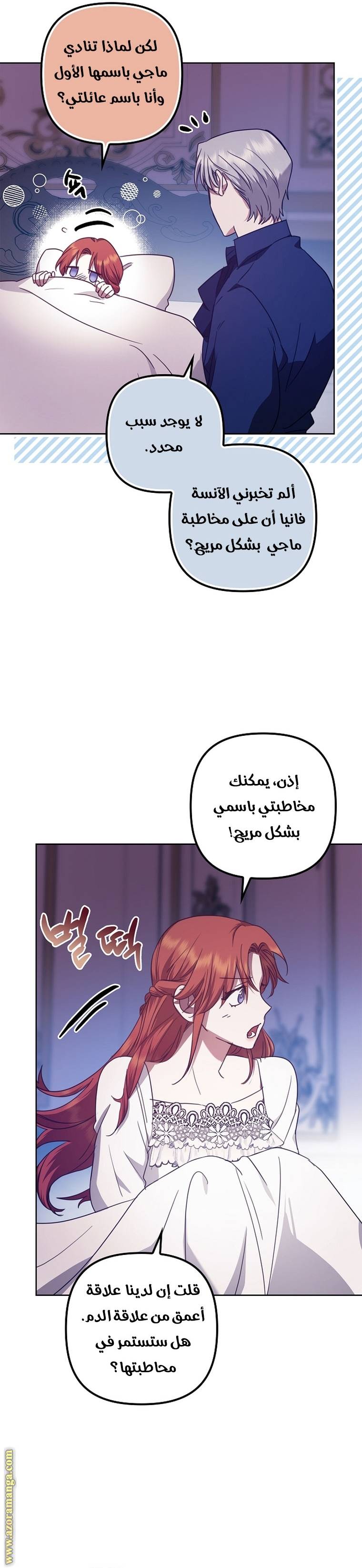 الصفحة 7