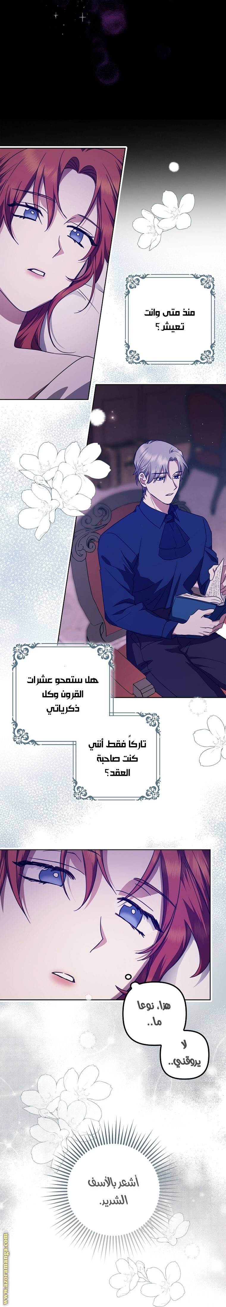 الصفحة 12