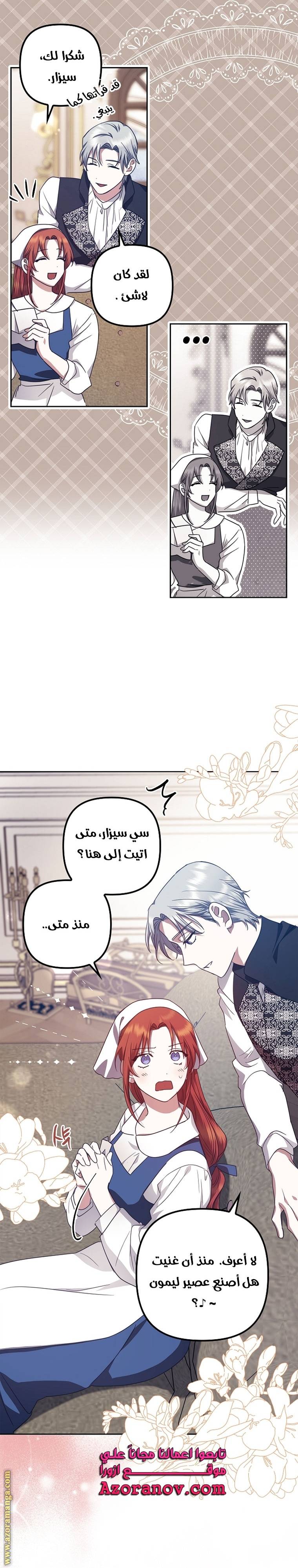 الصفحة 15