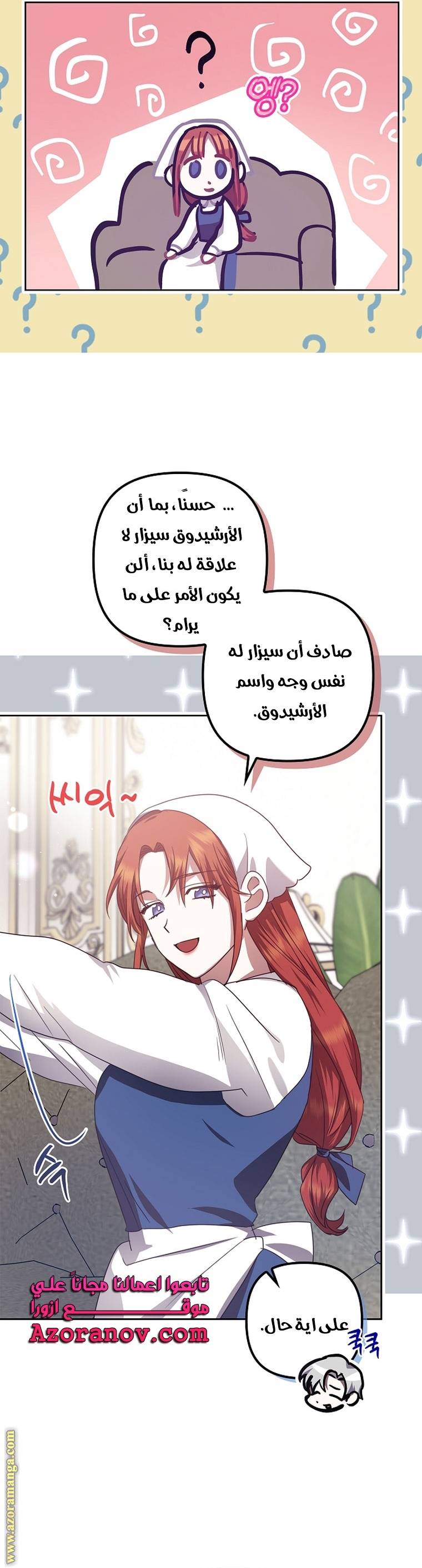 الصفحة 18