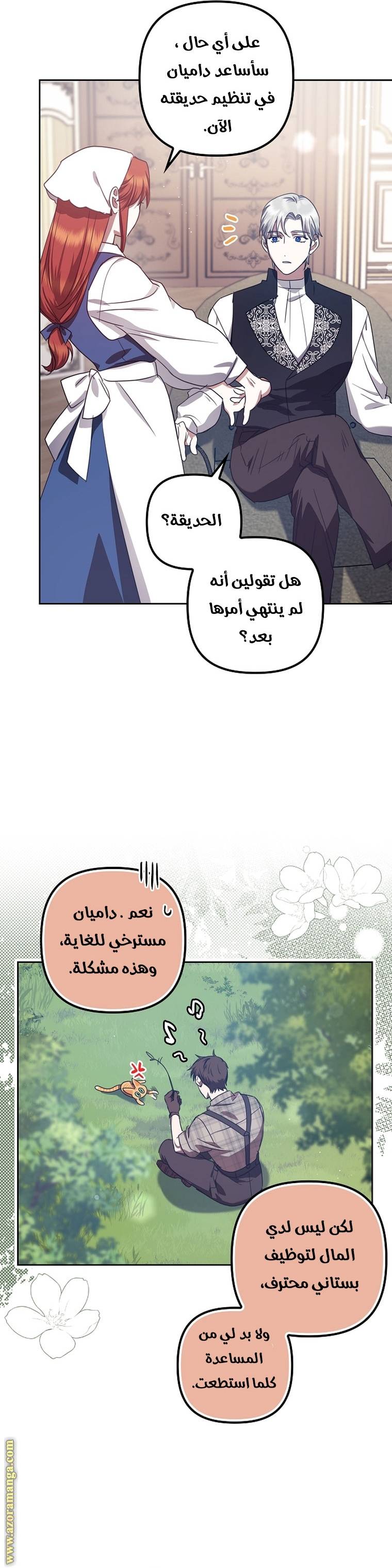 الصفحة 19