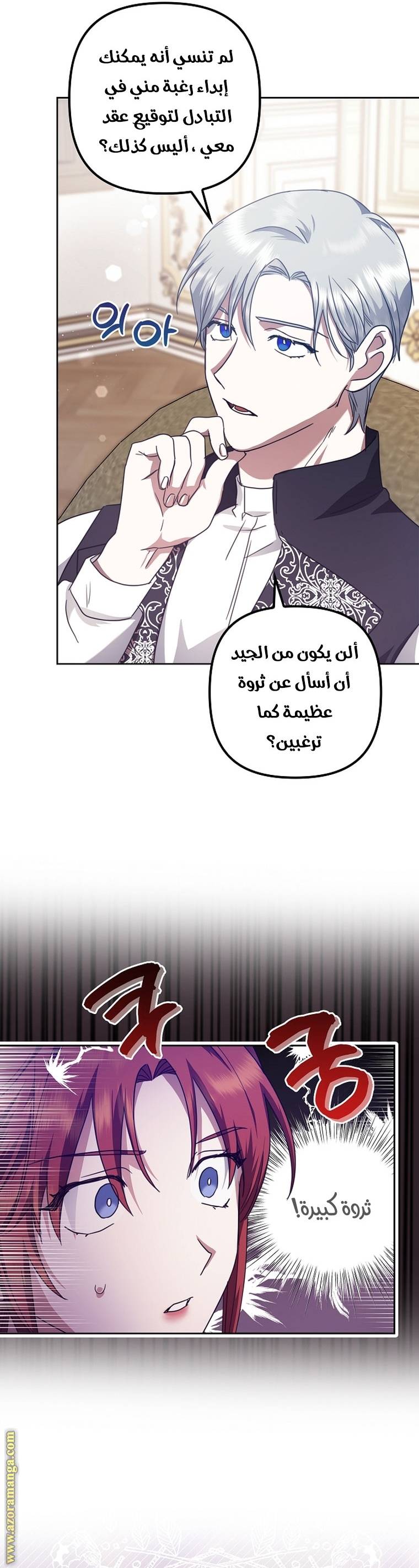 الصفحة 20
