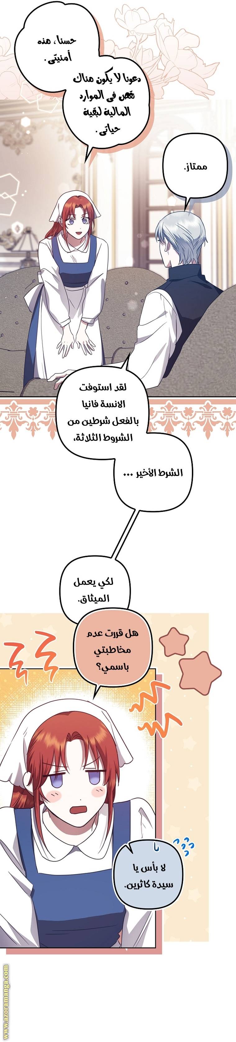 الصفحة 22