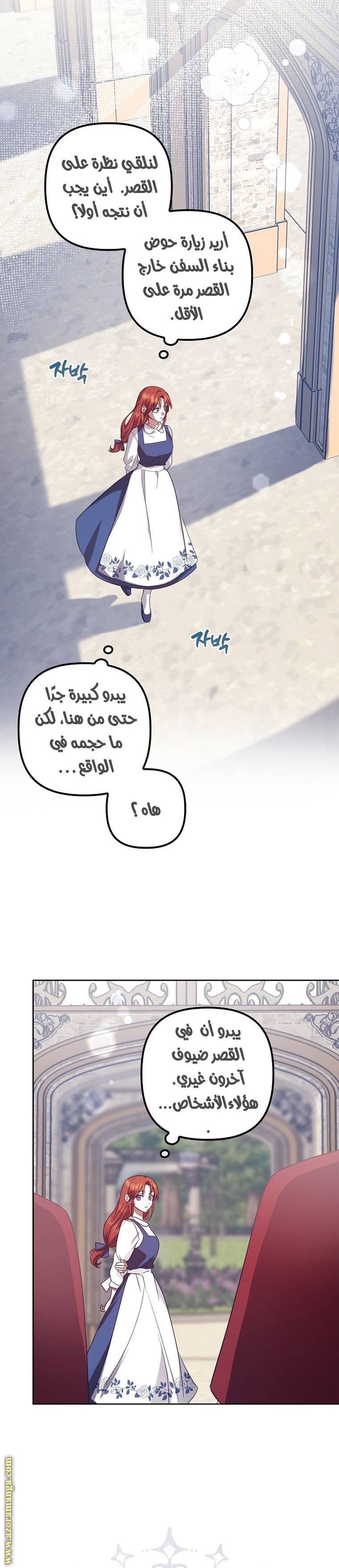 الصفحة 30