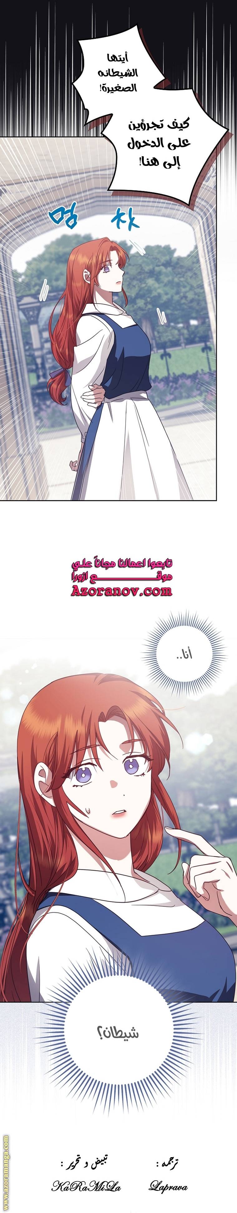 الصفحة 32