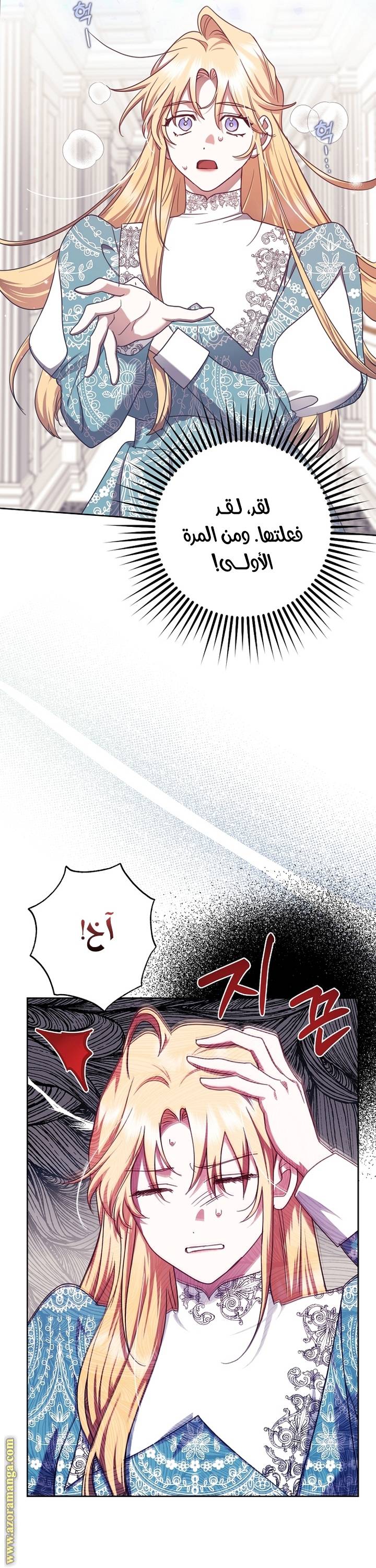 الصفحة 3