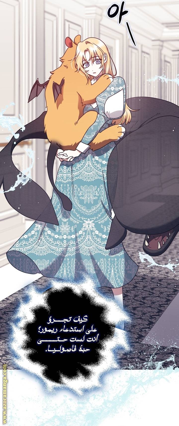 الصفحة 6