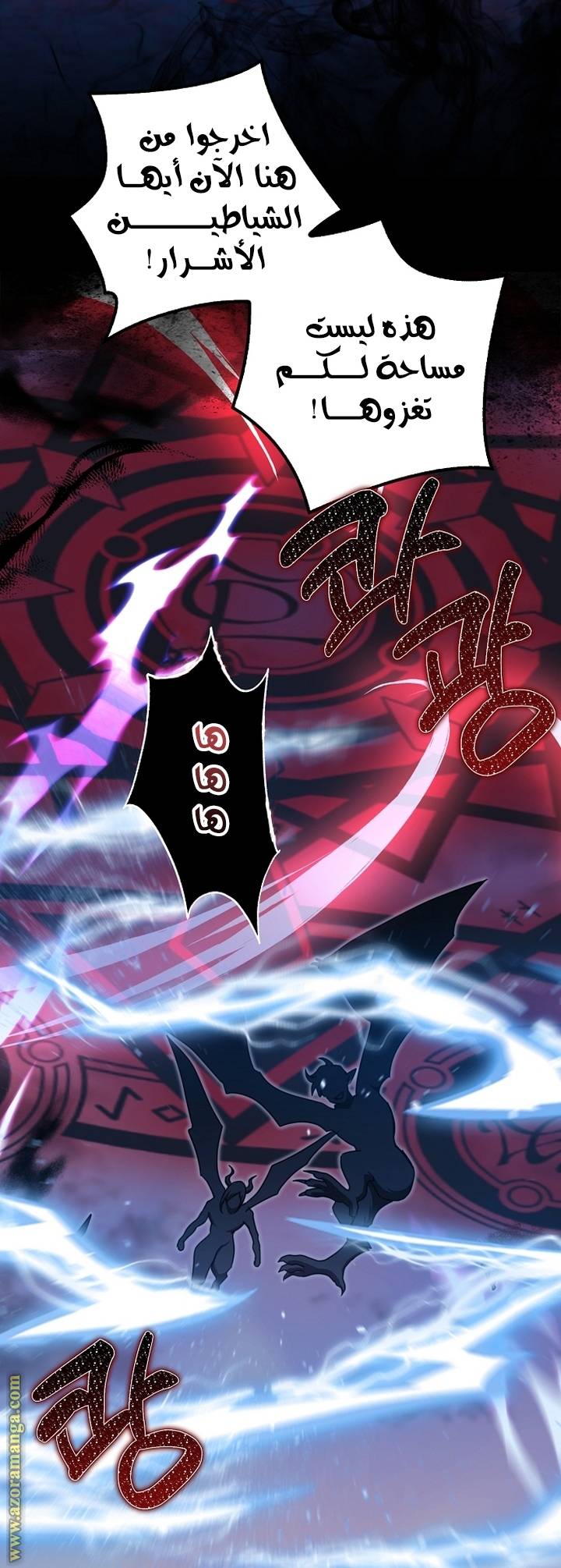 الصفحة 10