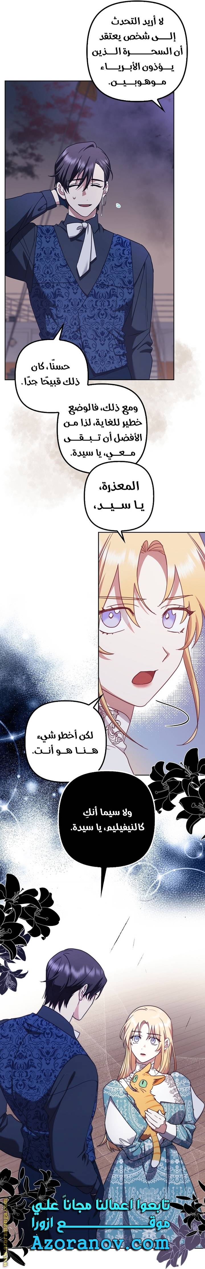 الصفحة 15