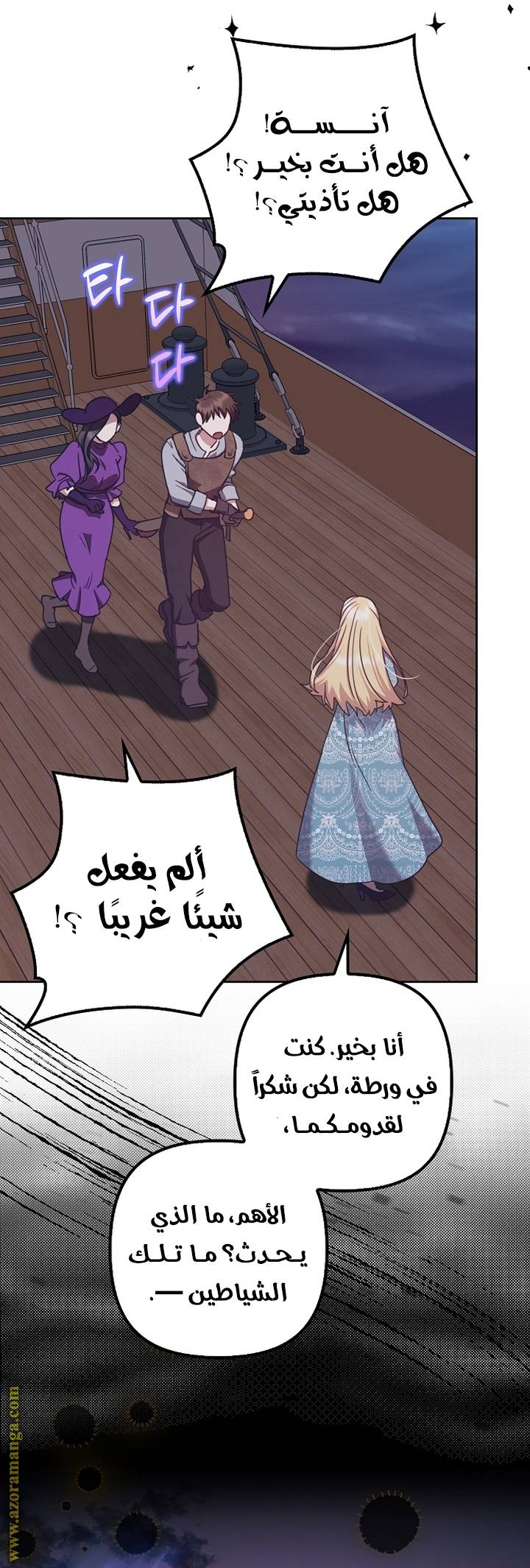 الصفحة 22