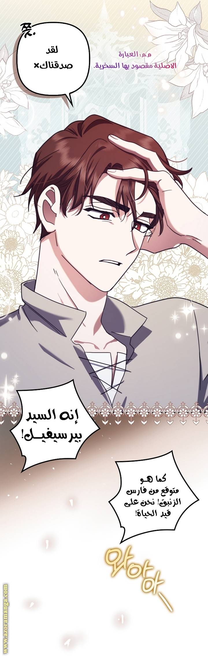 الصفحة 30
